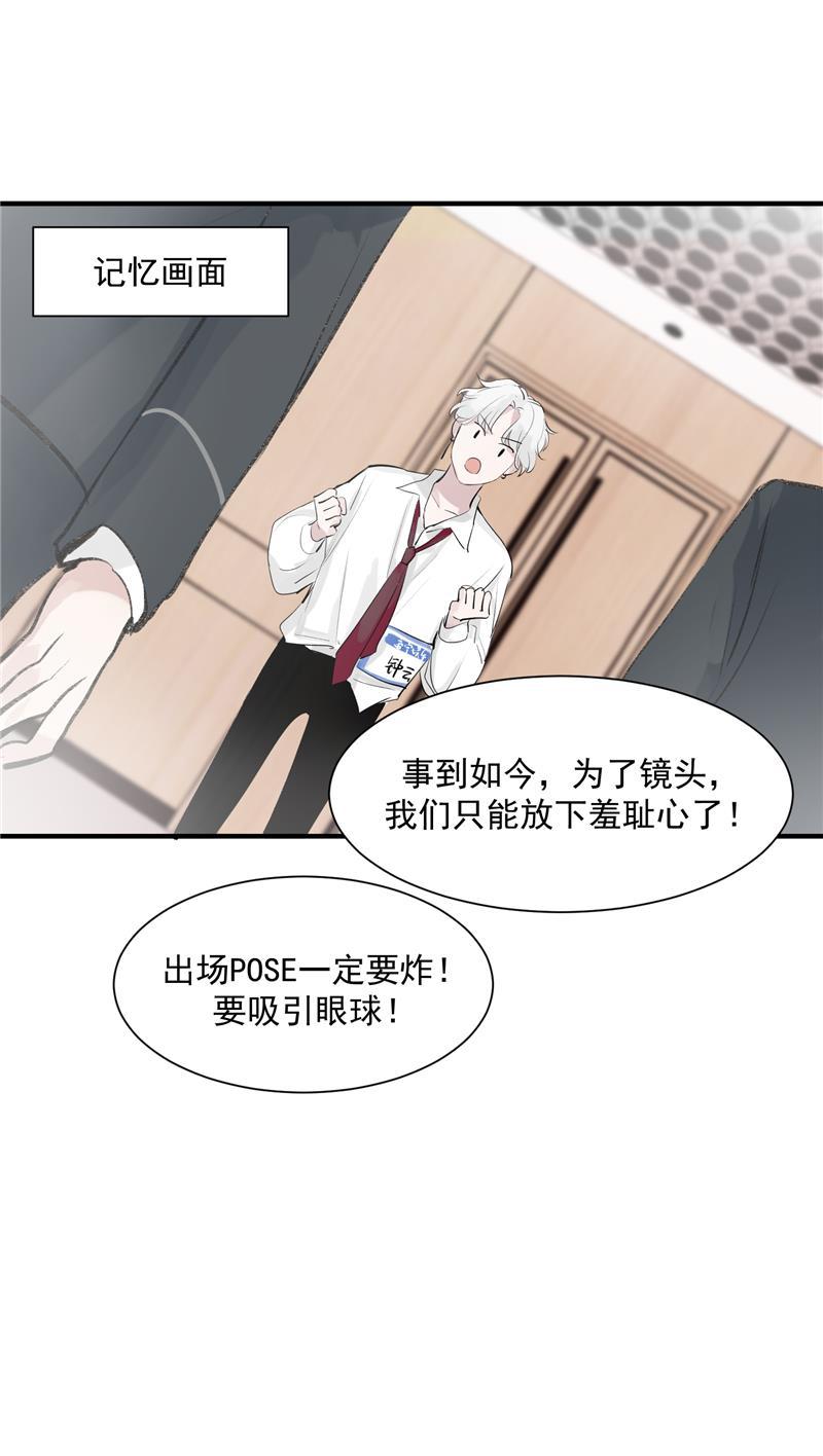 爆肝工程师的异世界狂想曲漫画韩漫全集-第11话 SWEN男团登场！无删减无遮挡章节图片 