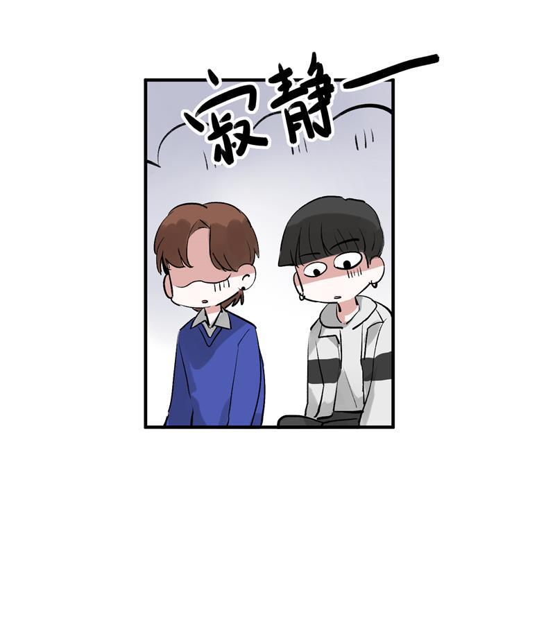爆肝工程师的异世界狂想曲漫画韩漫全集-第11话 SWEN男团登场！无删减无遮挡章节图片 
