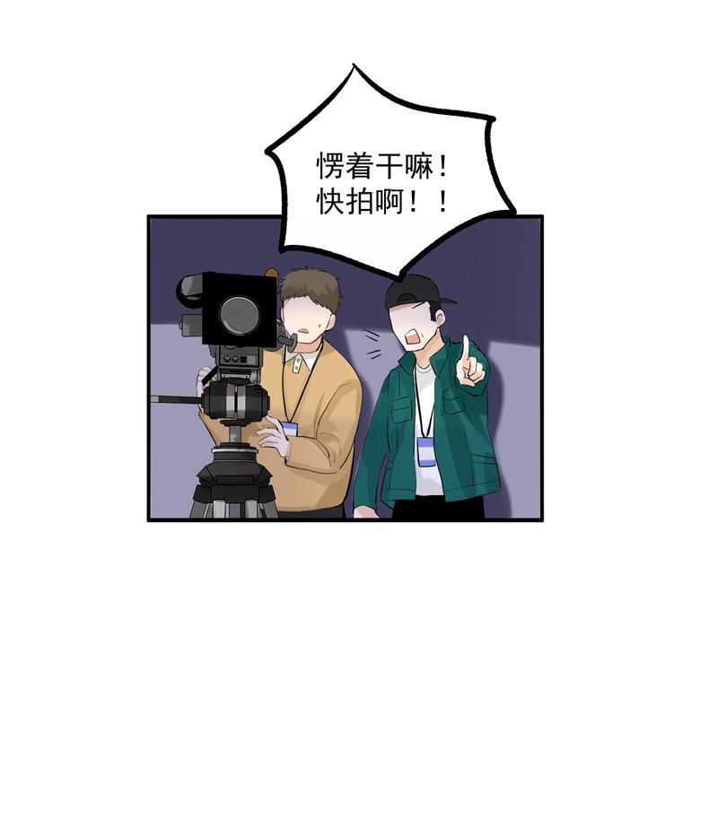 爆肝工程师的异世界狂想曲漫画韩漫全集-第11话 SWEN男团登场！无删减无遮挡章节图片 