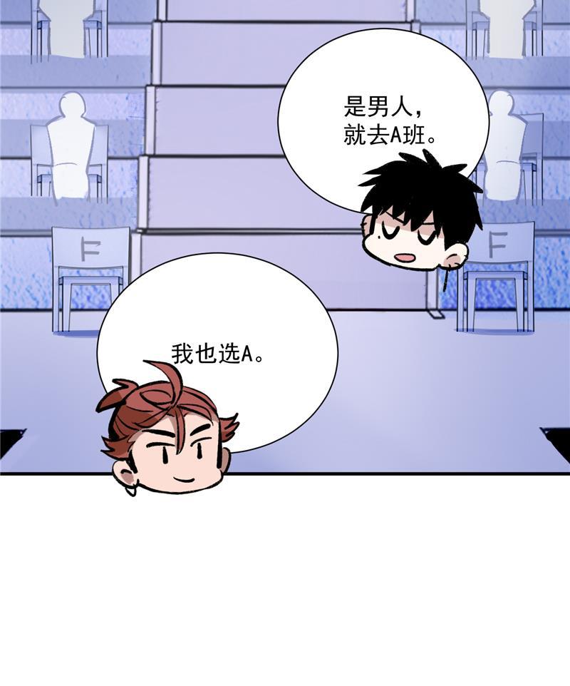 爆肝工程师的异世界狂想曲漫画韩漫全集-第11话 SWEN男团登场！无删减无遮挡章节图片 
