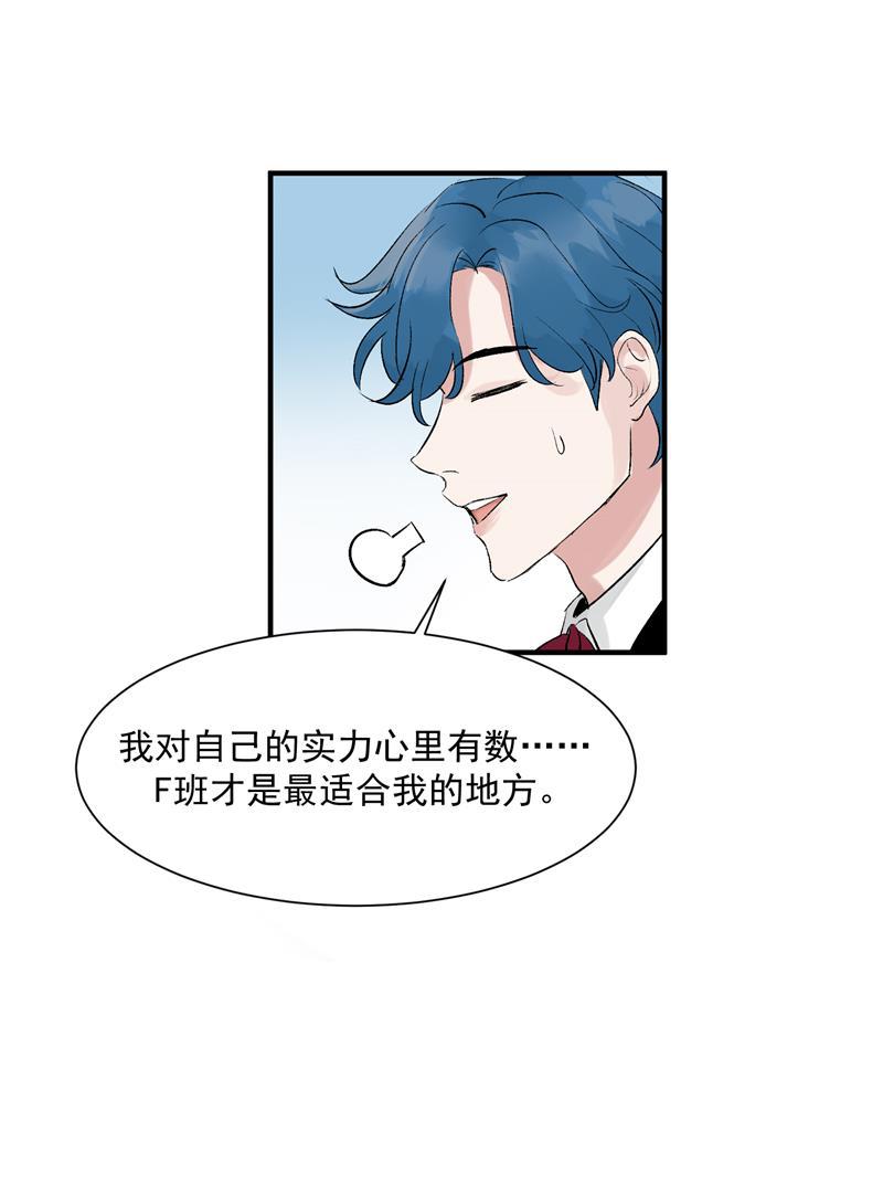 爆肝工程师的异世界狂想曲漫画韩漫全集-第11话 SWEN男团登场！无删减无遮挡章节图片 