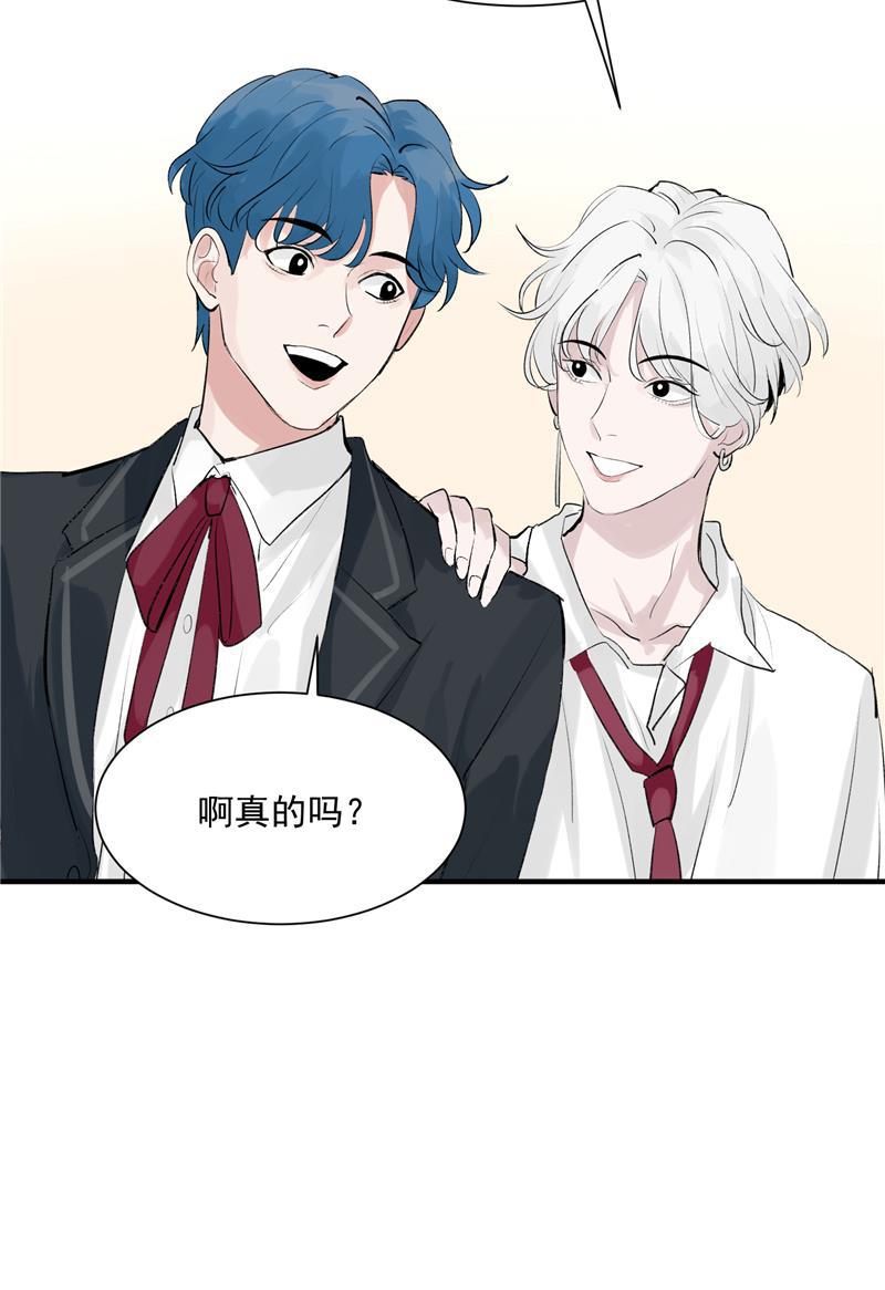 爆肝工程师的异世界狂想曲漫画韩漫全集-第11话 SWEN男团登场！无删减无遮挡章节图片 