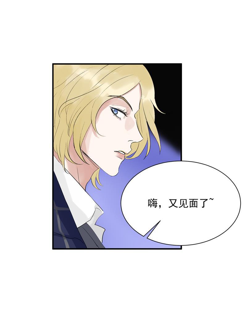爆肝工程师的异世界狂想曲漫画韩漫全集-第11话 SWEN男团登场！无删减无遮挡章节图片 