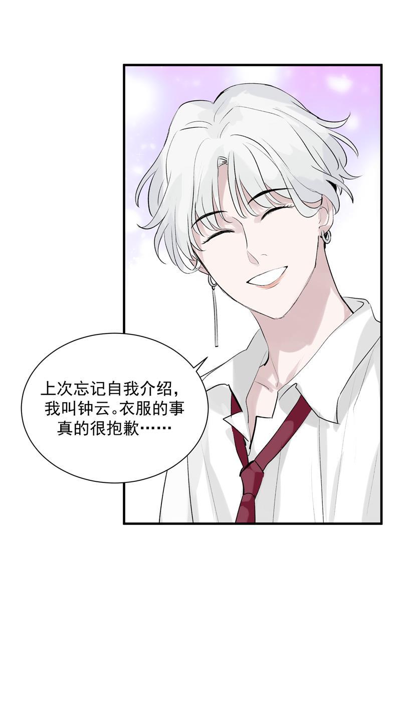 爆肝工程师的异世界狂想曲漫画韩漫全集-第11话 SWEN男团登场！无删减无遮挡章节图片 
