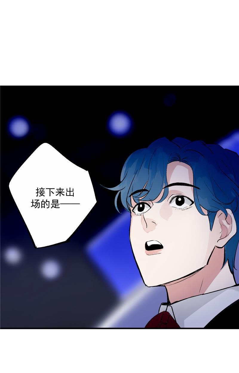 爆肝工程师的异世界狂想曲漫画韩漫全集-第11话 SWEN男团登场！无删减无遮挡章节图片 