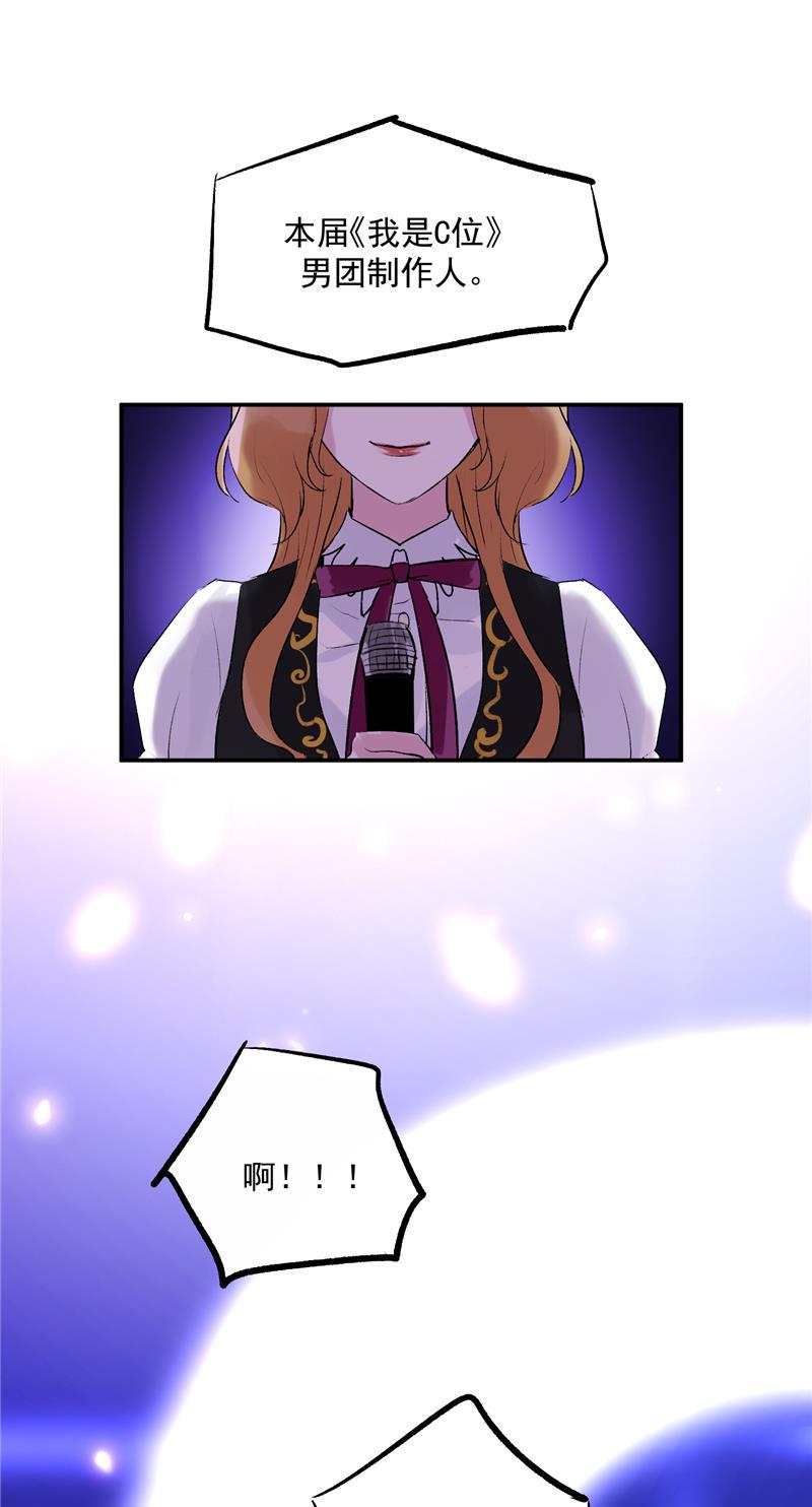 爆肝工程师的异世界狂想曲漫画韩漫全集-第11话 SWEN男团登场！无删减无遮挡章节图片 