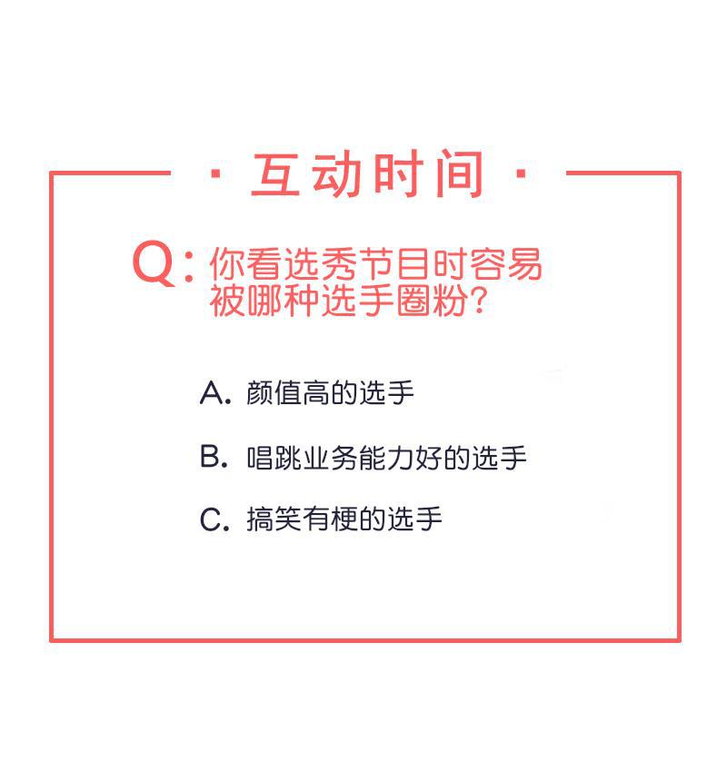 爆肝工程师的异世界狂想曲漫画韩漫全集-第11话 SWEN男团登场！无删减无遮挡章节图片 