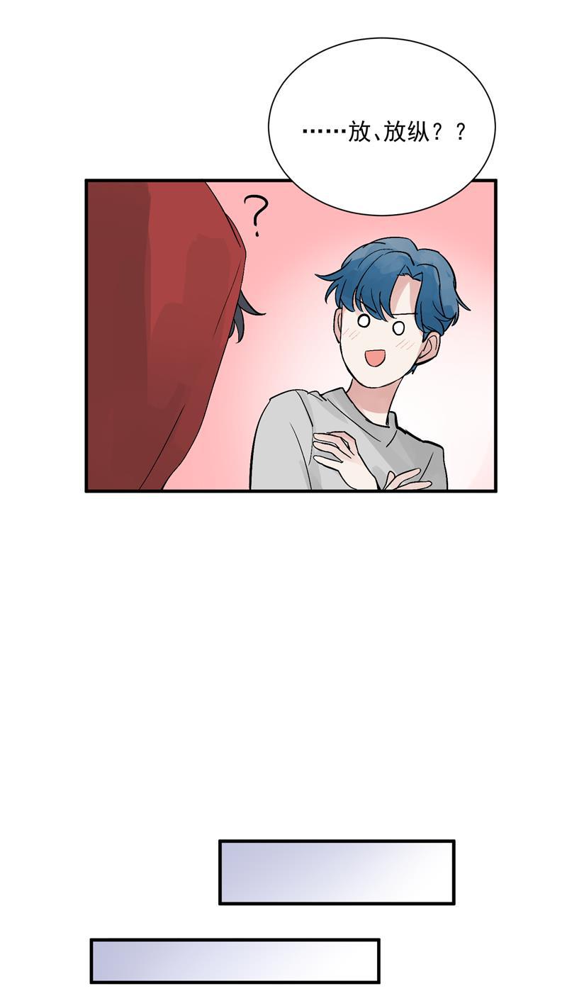 爆肝工程师的异世界狂想曲漫画韩漫全集-第22话 一起出道的约定无删减无遮挡章节图片 