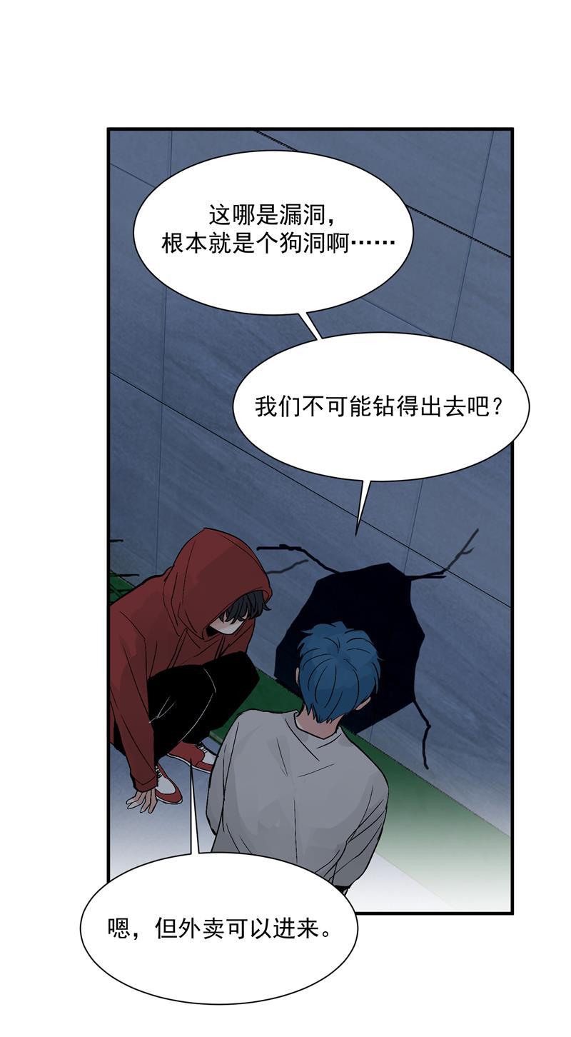 爆肝工程师的异世界狂想曲漫画韩漫全集-第22话 一起出道的约定无删减无遮挡章节图片 