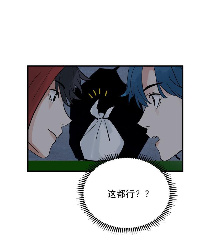 爆肝工程师的异世界狂想曲漫画韩漫全集-第22话 一起出道的约定无删减无遮挡章节图片 