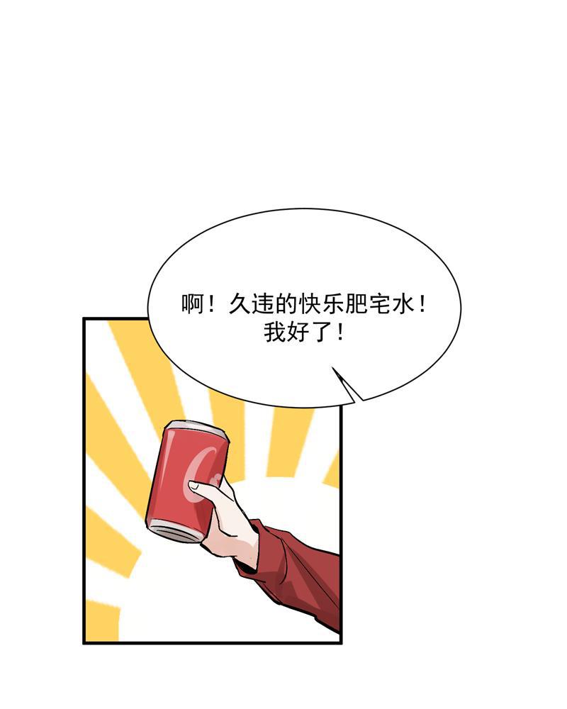 爆肝工程师的异世界狂想曲漫画韩漫全集-第22话 一起出道的约定无删减无遮挡章节图片 