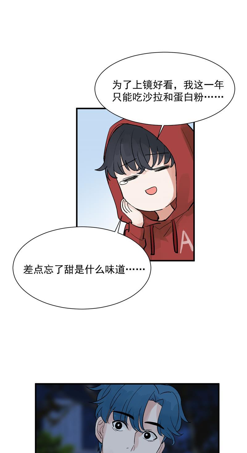 爆肝工程师的异世界狂想曲漫画韩漫全集-第22话 一起出道的约定无删减无遮挡章节图片 