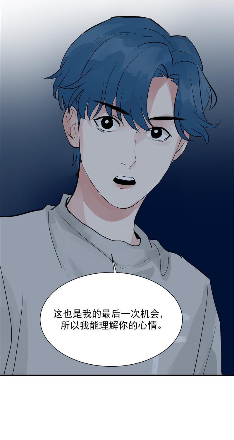 爆肝工程师的异世界狂想曲漫画韩漫全集-第22话 一起出道的约定无删减无遮挡章节图片 