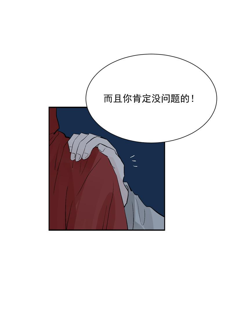 爆肝工程师的异世界狂想曲漫画韩漫全集-第22话 一起出道的约定无删减无遮挡章节图片 