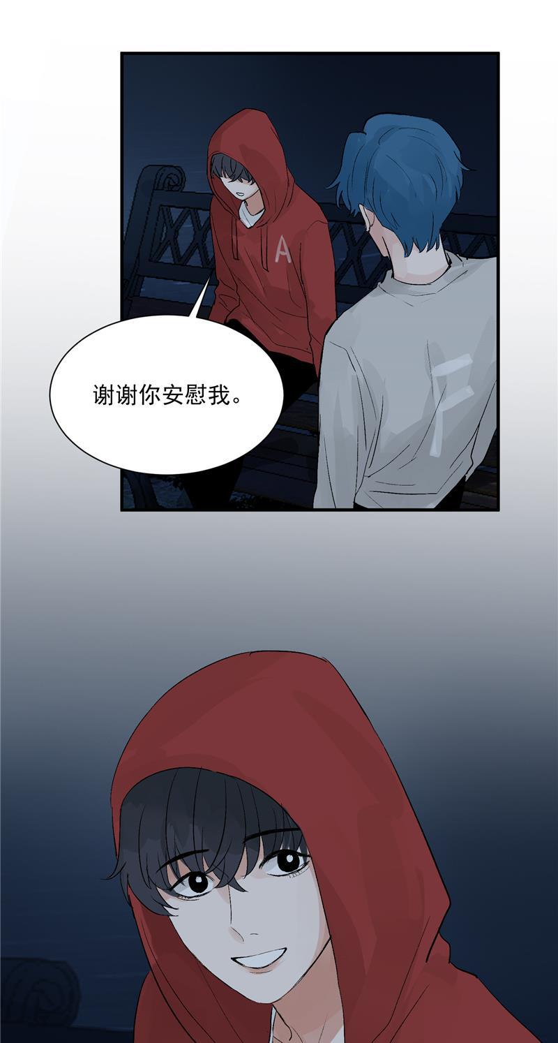 爆肝工程师的异世界狂想曲漫画韩漫全集-第22话 一起出道的约定无删减无遮挡章节图片 