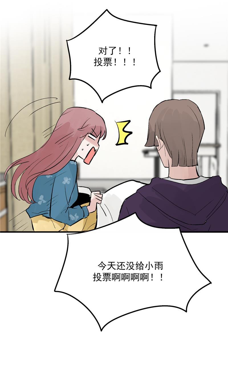 爆肝工程师的异世界狂想曲漫画韩漫全集-第22话 一起出道的约定无删减无遮挡章节图片 