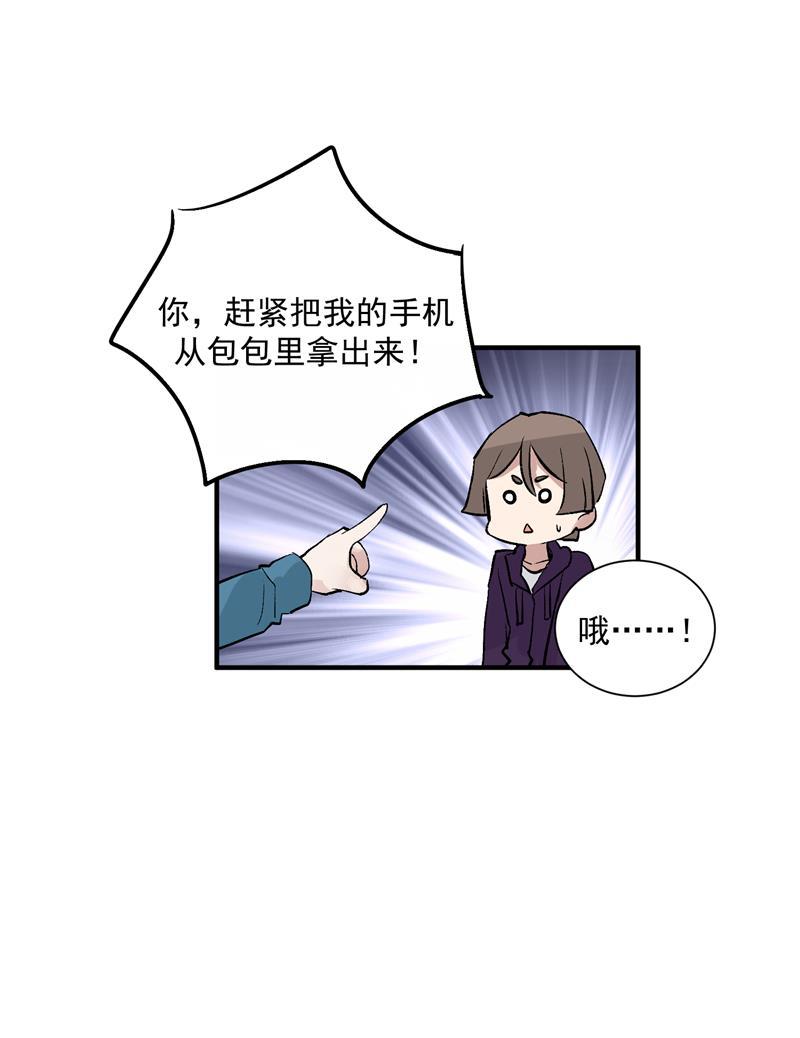爆肝工程师的异世界狂想曲漫画韩漫全集-第22话 一起出道的约定无删减无遮挡章节图片 