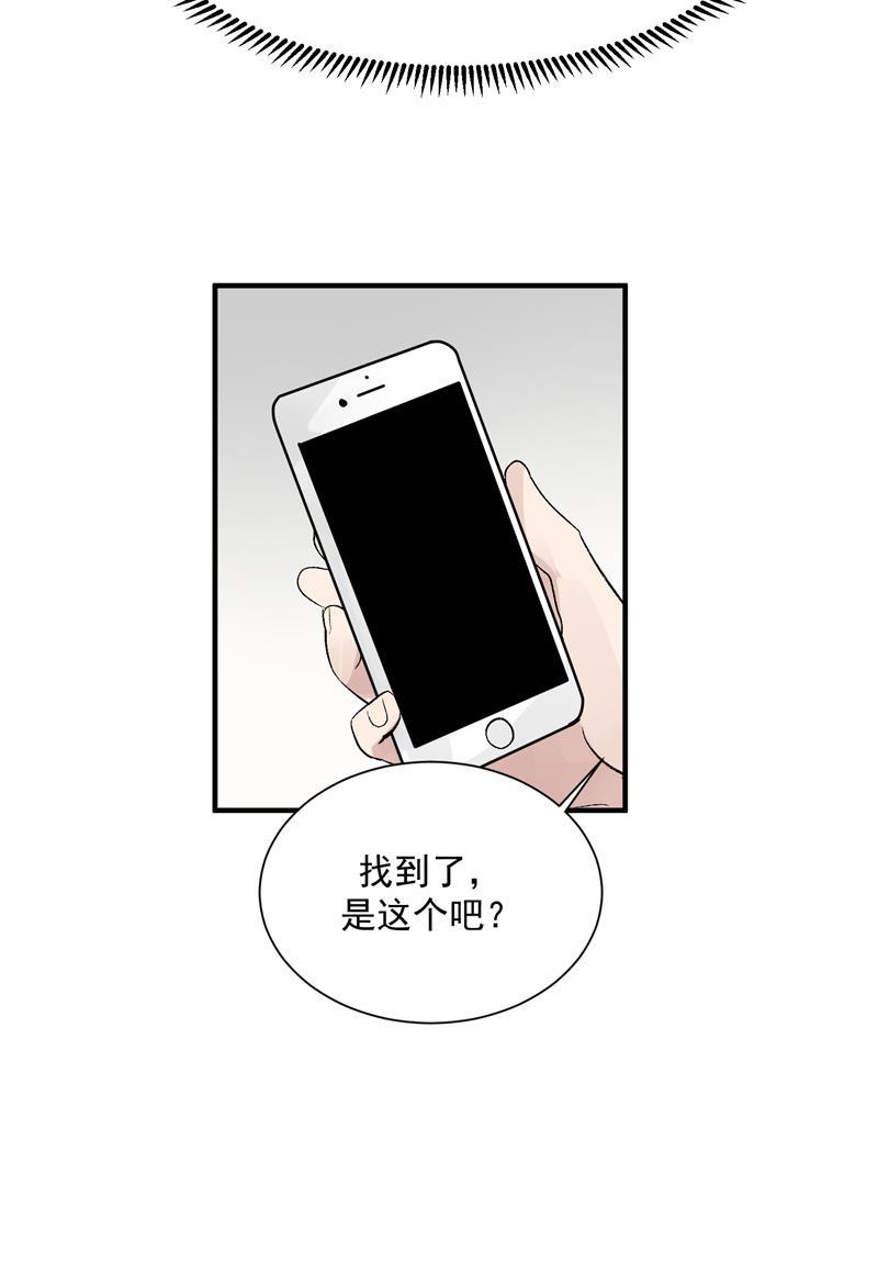 爆肝工程师的异世界狂想曲漫画韩漫全集-第22话 一起出道的约定无删减无遮挡章节图片 