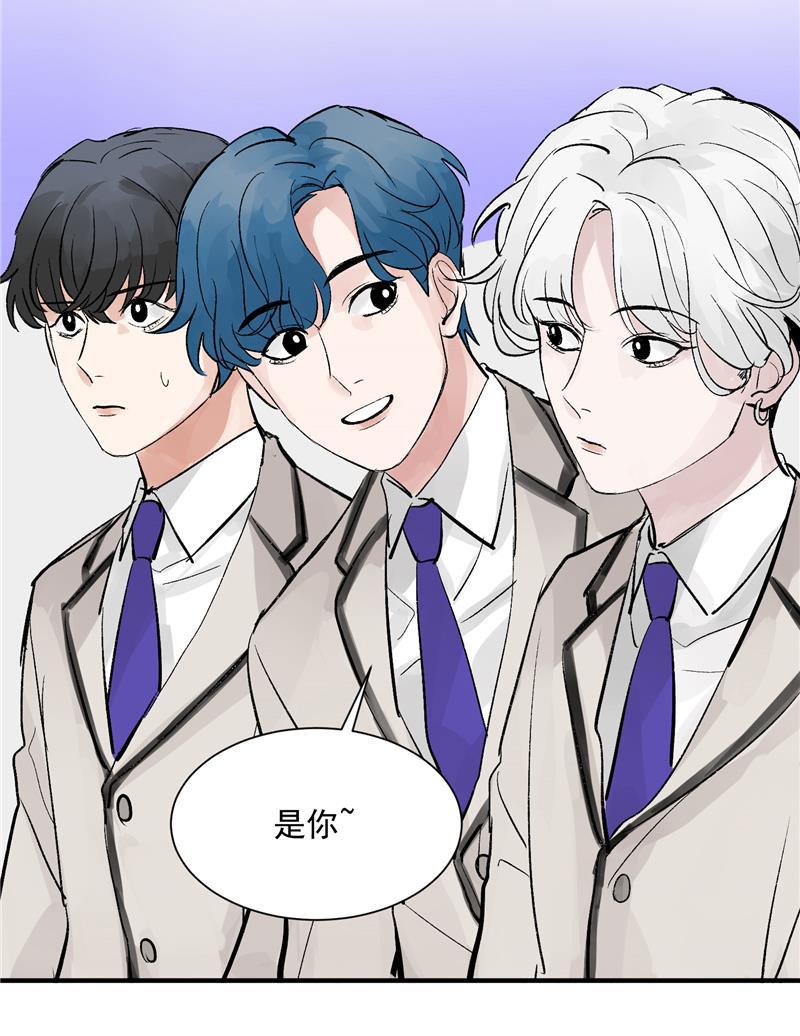 爆肝工程师的异世界狂想曲漫画韩漫全集-第23话 追星好难无删减无遮挡章节图片 