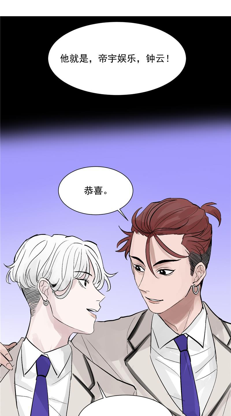 爆肝工程师的异世界狂想曲漫画韩漫全集-第23话 追星好难无删减无遮挡章节图片 