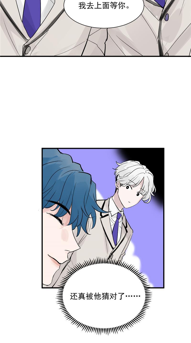 爆肝工程师的异世界狂想曲漫画韩漫全集-第23话 追星好难无删减无遮挡章节图片 
