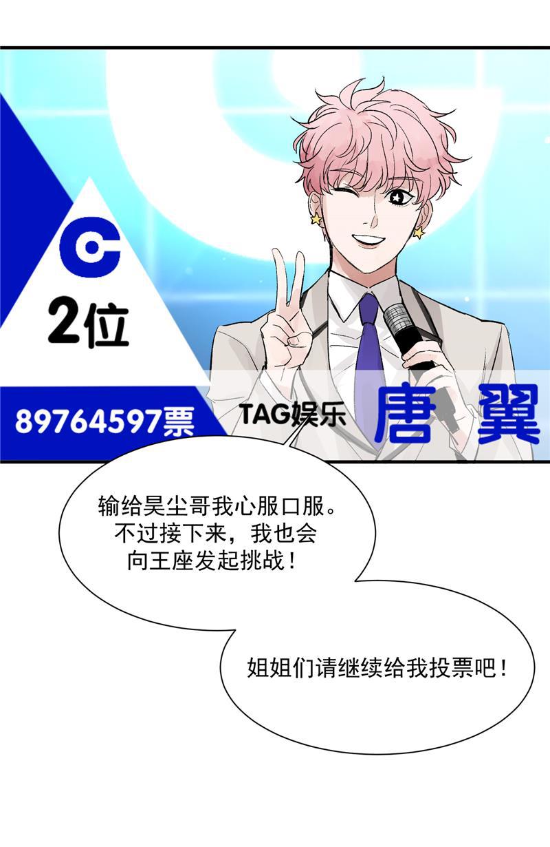 爆肝工程师的异世界狂想曲漫画韩漫全集-第24话 太阳雨无删减无遮挡章节图片 