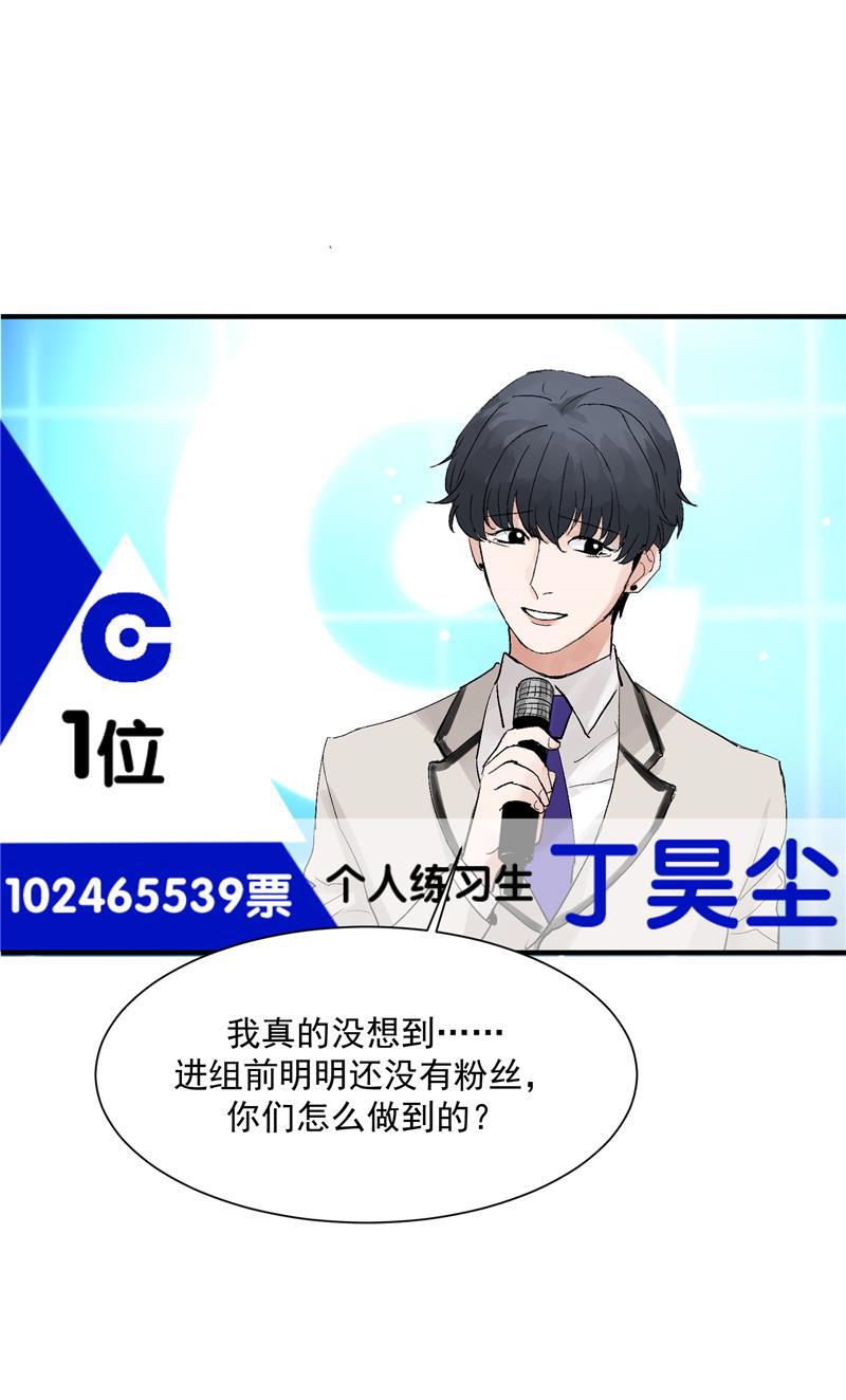 爆肝工程师的异世界狂想曲漫画韩漫全集-第24话 太阳雨无删减无遮挡章节图片 