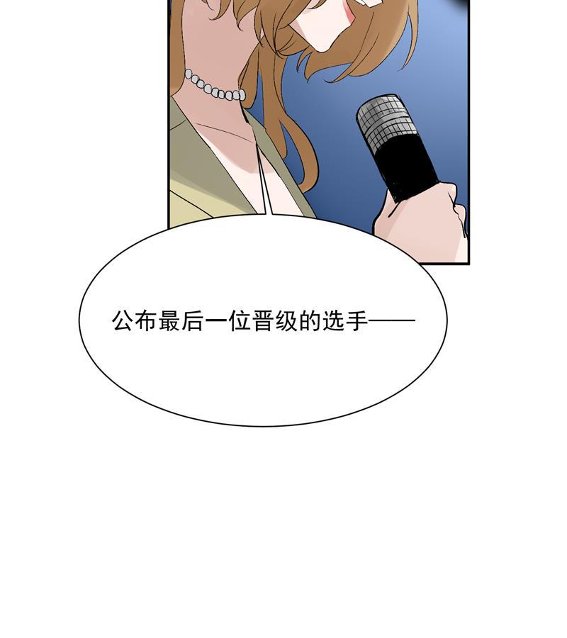 爆肝工程师的异世界狂想曲漫画韩漫全集-第24话 太阳雨无删减无遮挡章节图片 