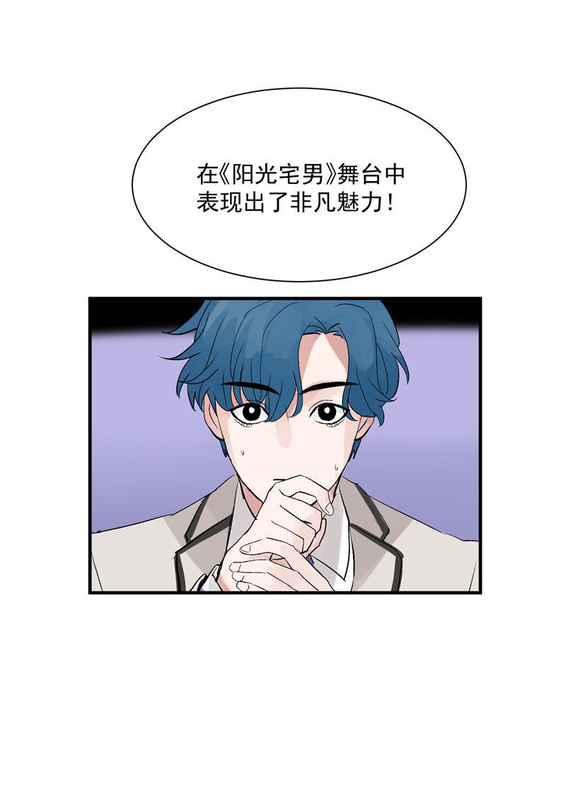 爆肝工程师的异世界狂想曲漫画韩漫全集-第24话 太阳雨无删减无遮挡章节图片 