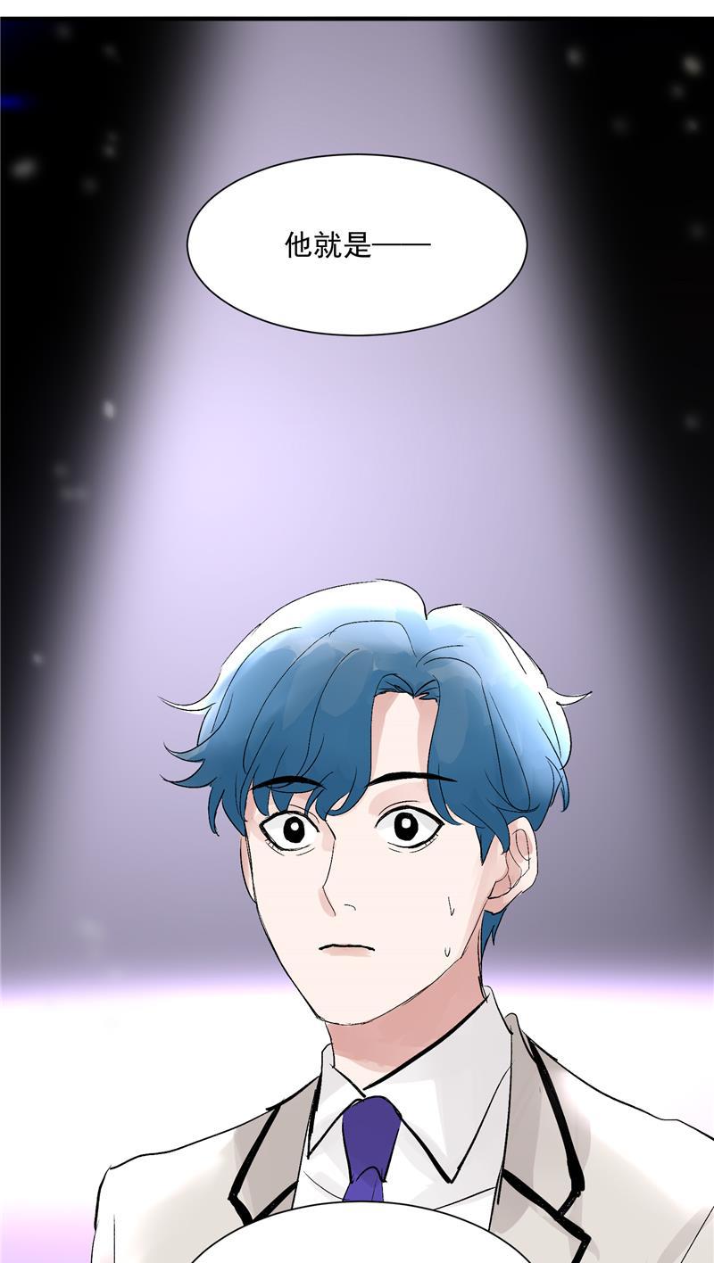 爆肝工程师的异世界狂想曲漫画韩漫全集-第24话 太阳雨无删减无遮挡章节图片 