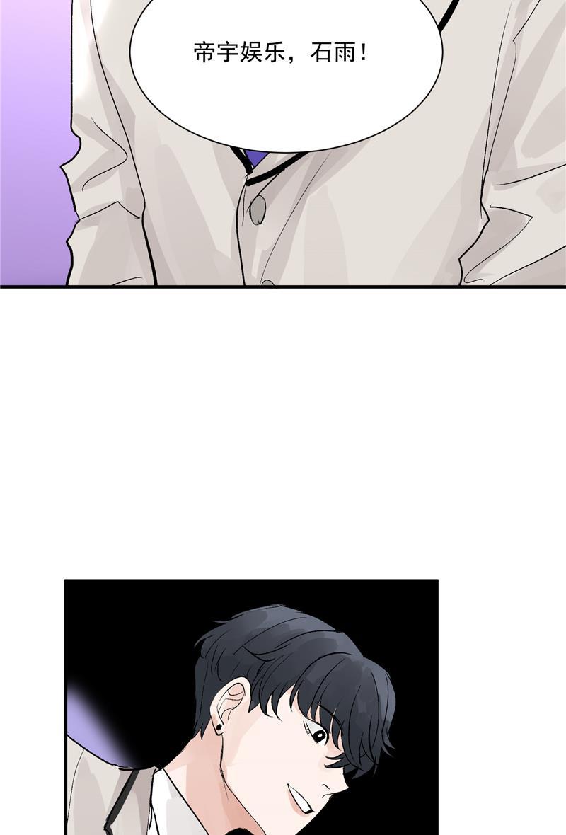 爆肝工程师的异世界狂想曲漫画韩漫全集-第24话 太阳雨无删减无遮挡章节图片 