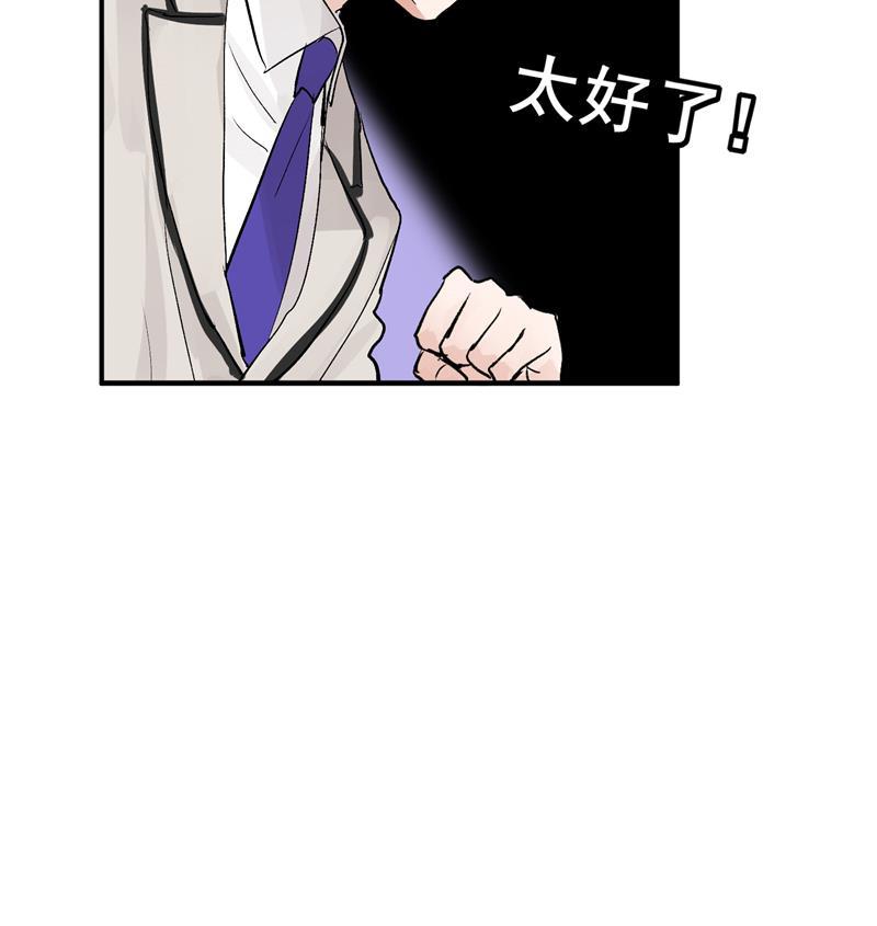 爆肝工程师的异世界狂想曲漫画韩漫全集-第24话 太阳雨无删减无遮挡章节图片 