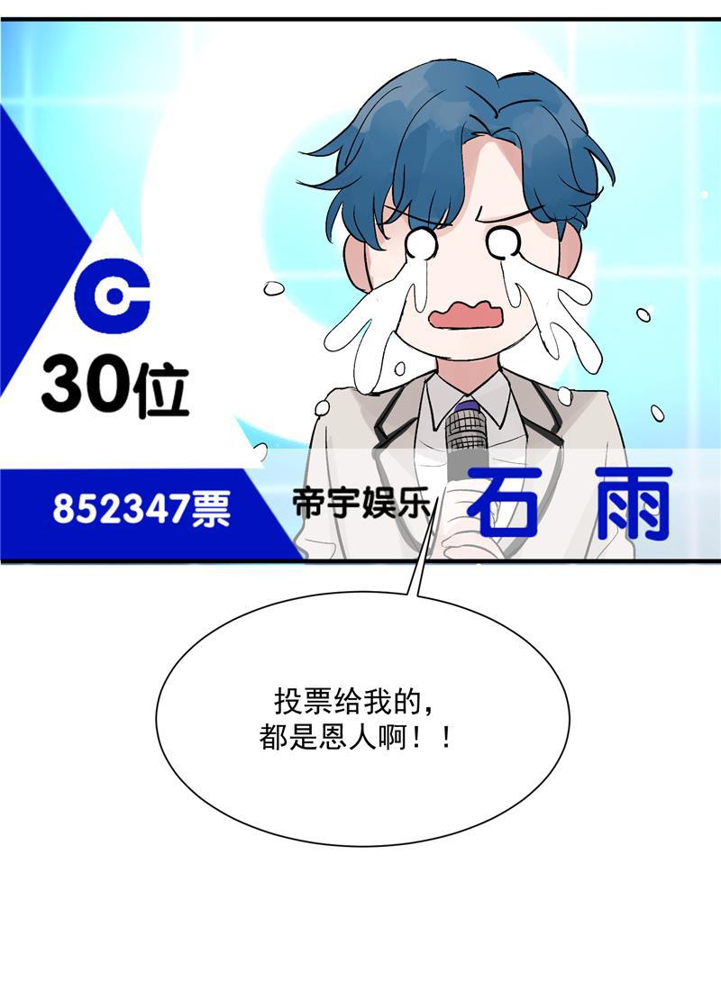 爆肝工程师的异世界狂想曲漫画韩漫全集-第24话 太阳雨无删减无遮挡章节图片 