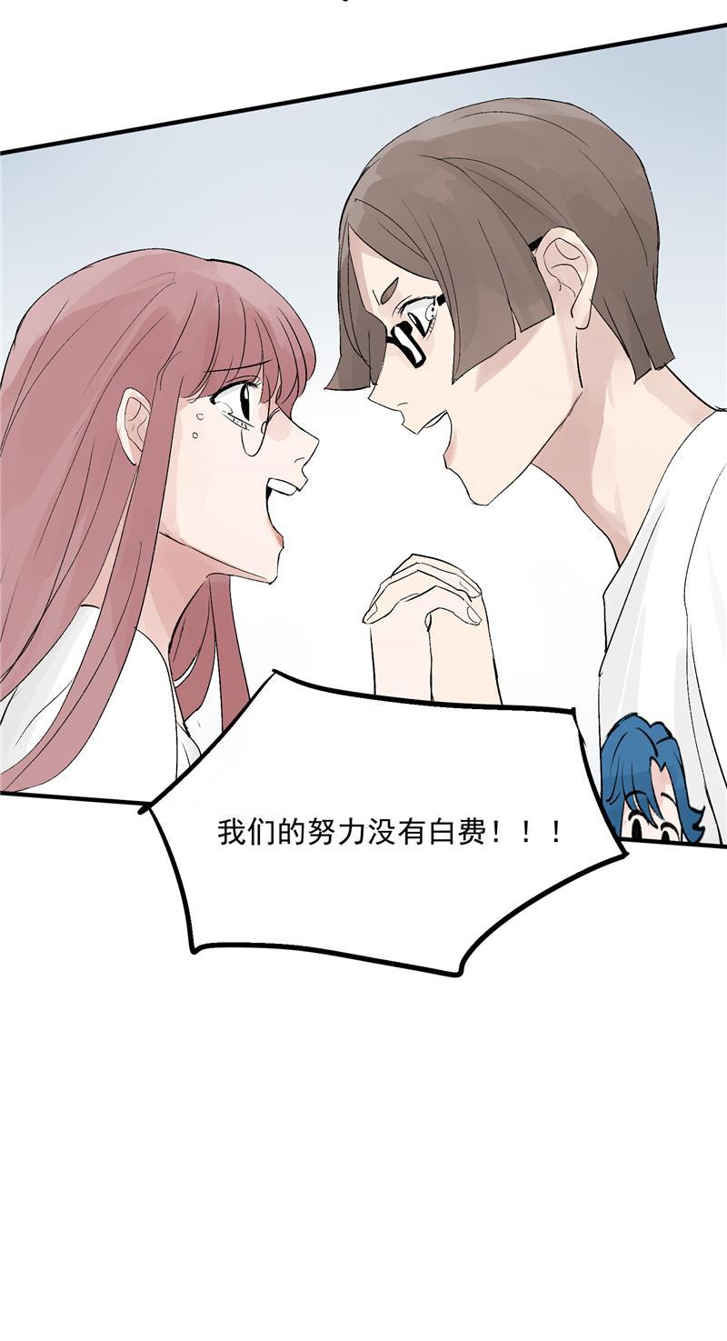 爆肝工程师的异世界狂想曲漫画韩漫全集-第24话 太阳雨无删减无遮挡章节图片 