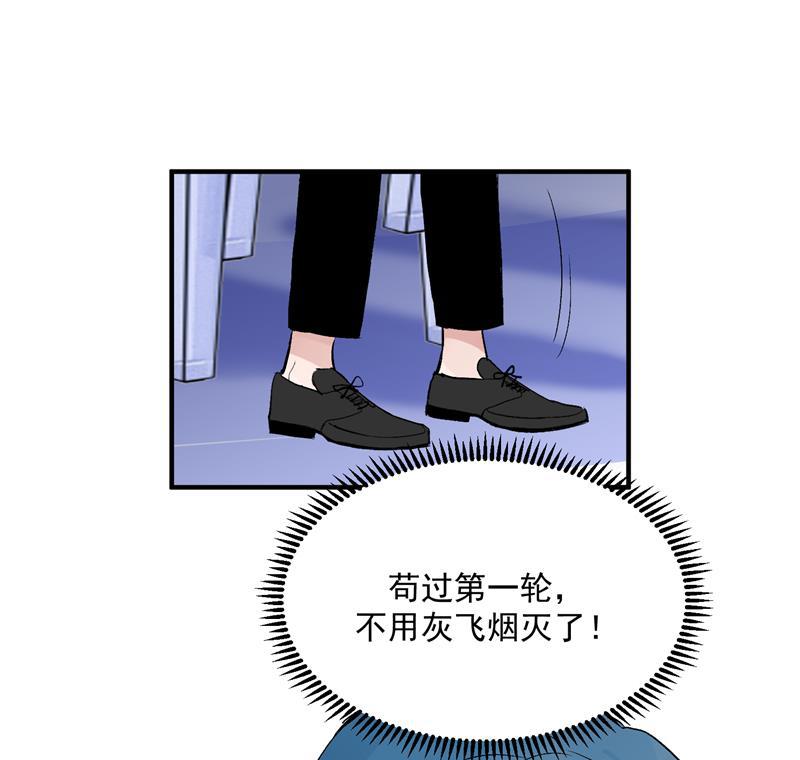 爆肝工程师的异世界狂想曲漫画韩漫全集-第24话 太阳雨无删减无遮挡章节图片 