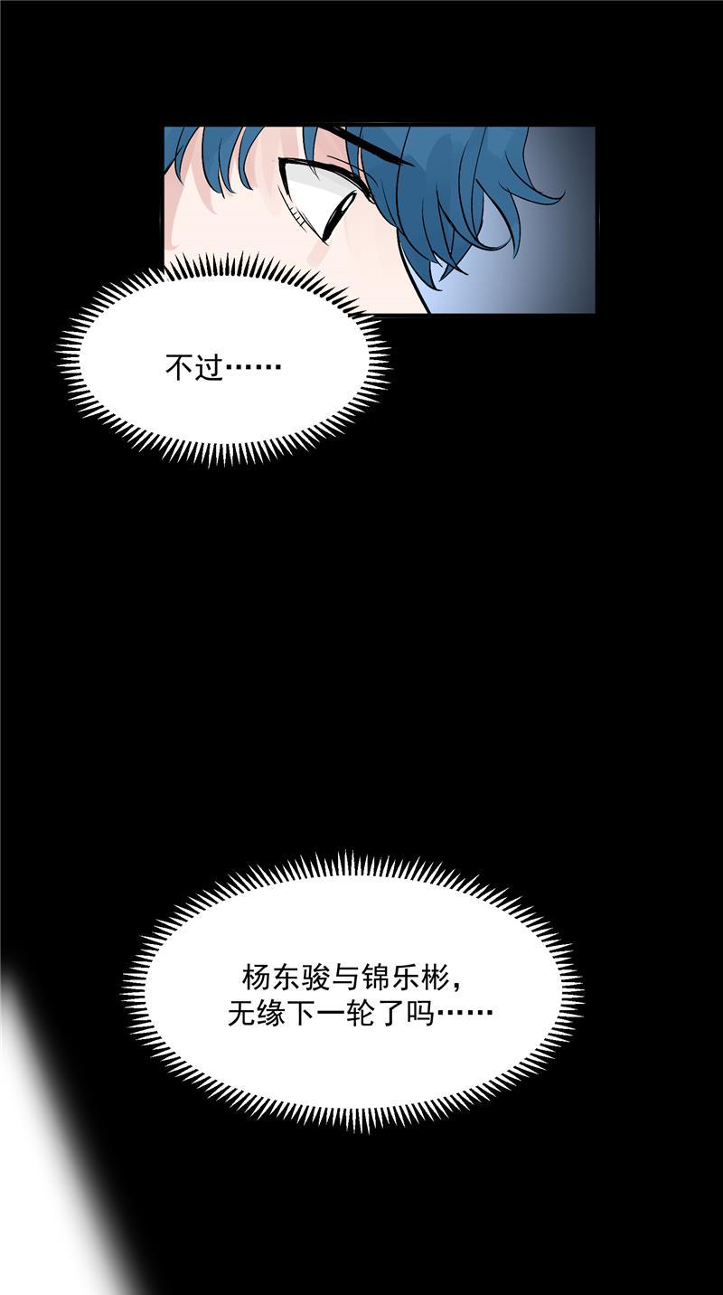 爆肝工程师的异世界狂想曲漫画韩漫全集-第24话 太阳雨无删减无遮挡章节图片 