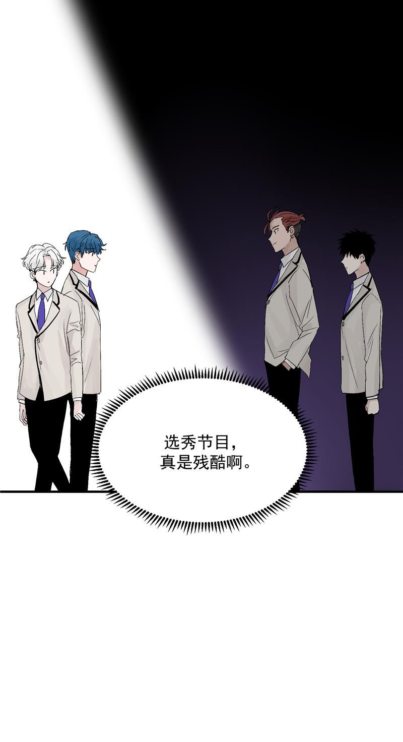 爆肝工程师的异世界狂想曲漫画韩漫全集-第24话 太阳雨无删减无遮挡章节图片 