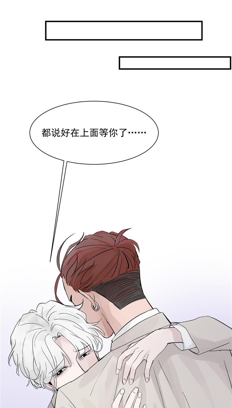 爆肝工程师的异世界狂想曲漫画韩漫全集-第24话 太阳雨无删减无遮挡章节图片 