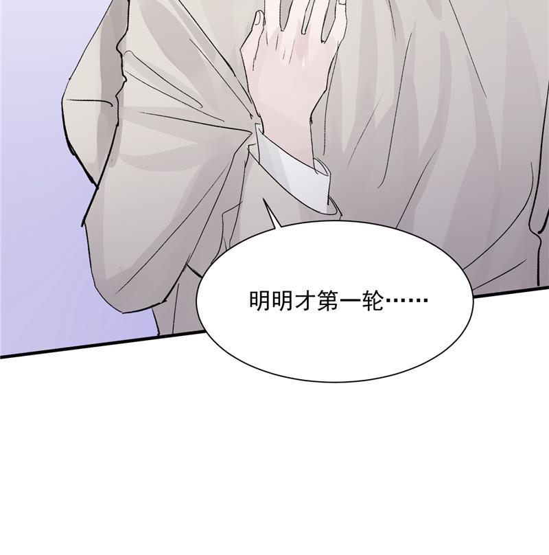 爆肝工程师的异世界狂想曲漫画韩漫全集-第24话 太阳雨无删减无遮挡章节图片 