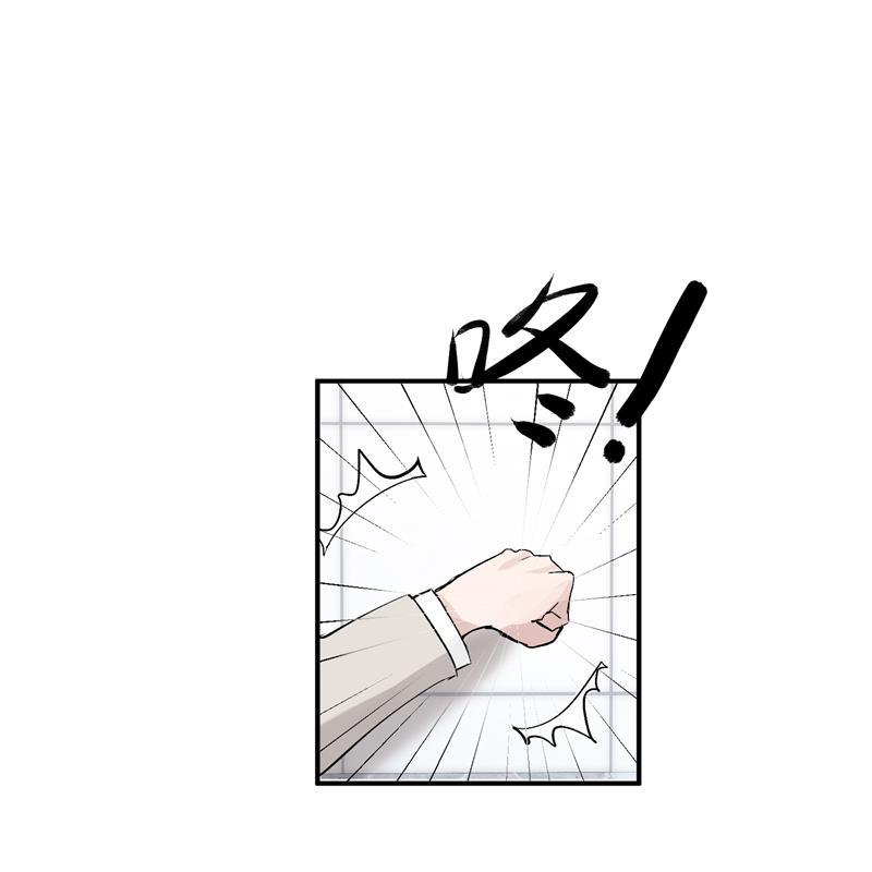 爆肝工程师的异世界狂想曲漫画韩漫全集-第24话 太阳雨无删减无遮挡章节图片 