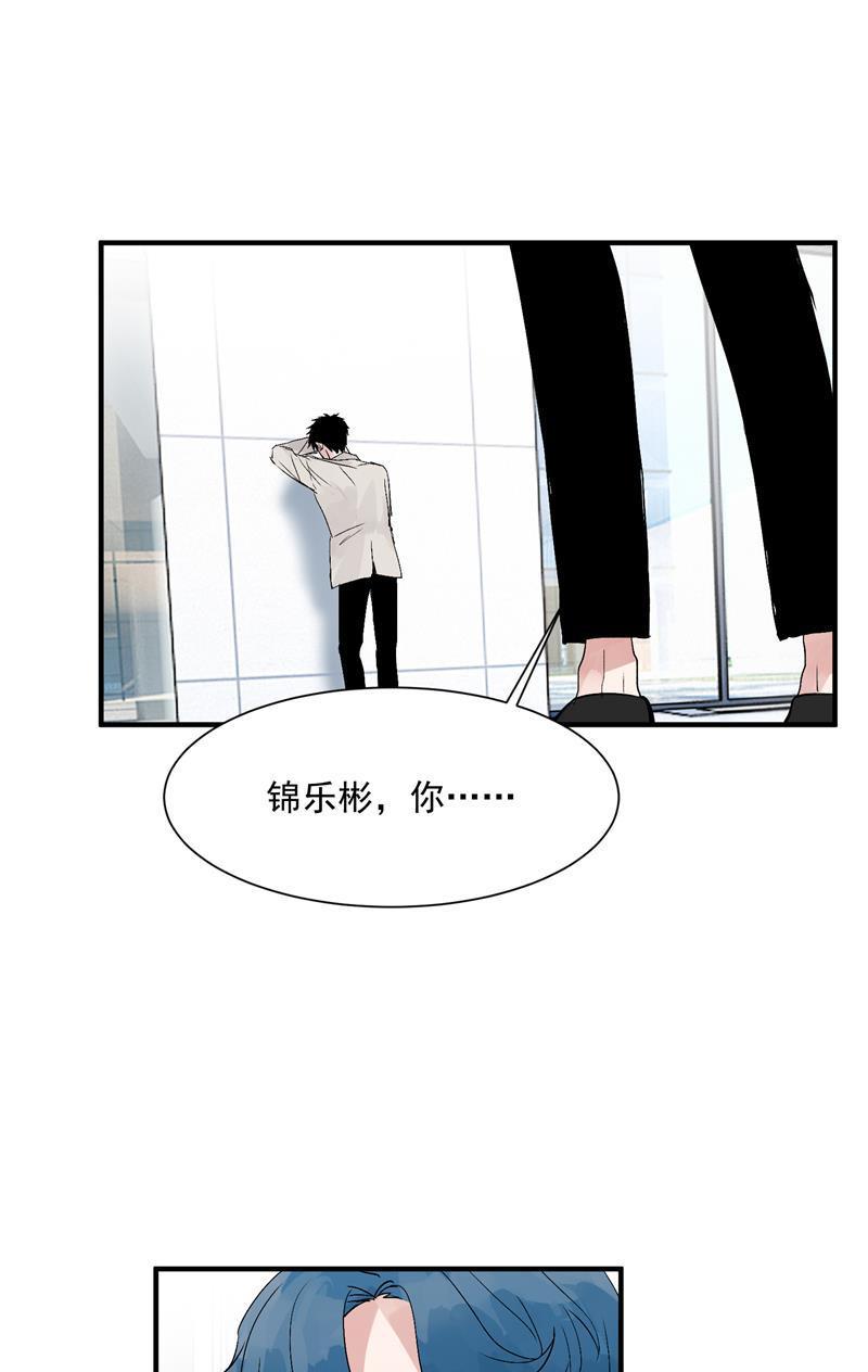 爆肝工程师的异世界狂想曲漫画韩漫全集-第24话 太阳雨无删减无遮挡章节图片 