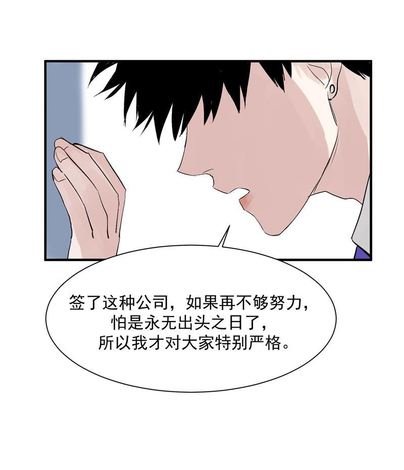 爆肝工程师的异世界狂想曲漫画韩漫全集-第24话 太阳雨无删减无遮挡章节图片 