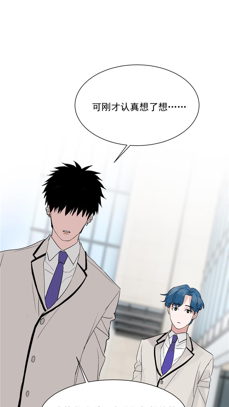 爆肝工程师的异世界狂想曲漫画韩漫全集-第24话 太阳雨无删减无遮挡章节图片 