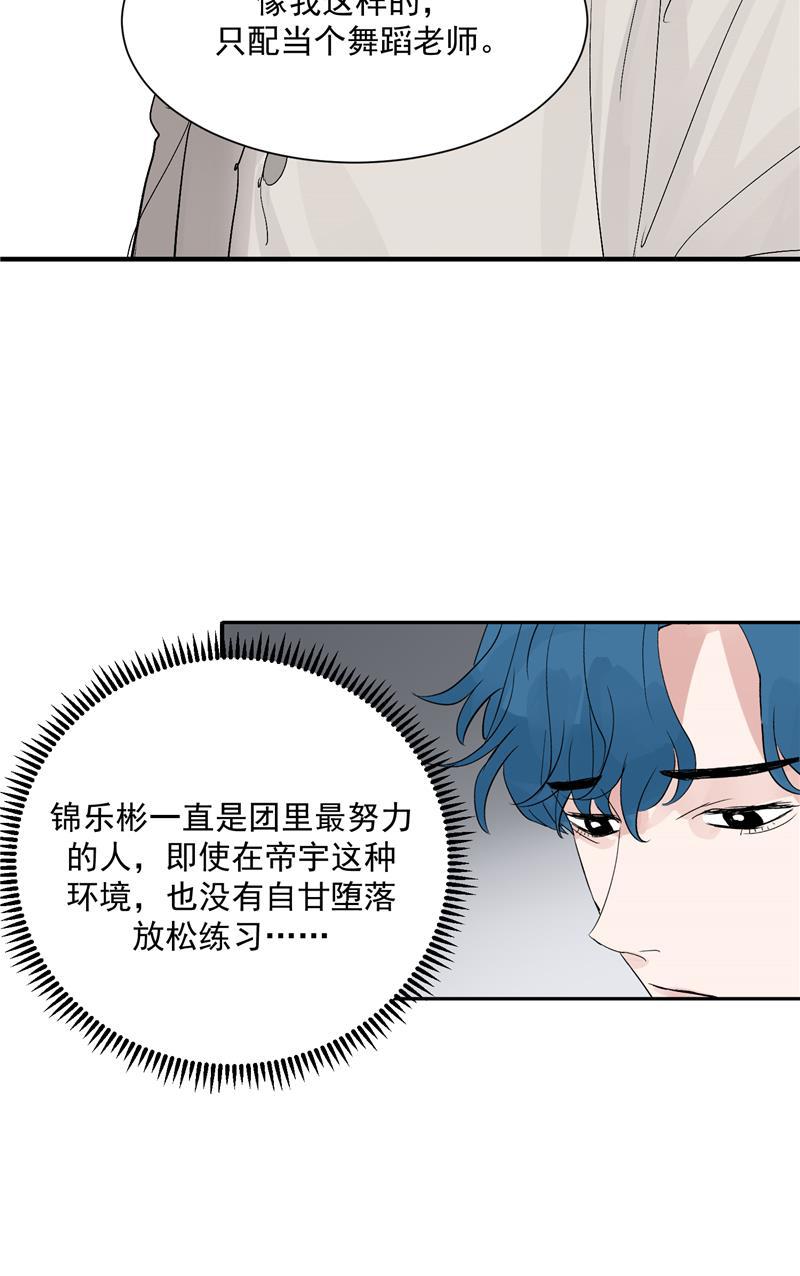爆肝工程师的异世界狂想曲漫画韩漫全集-第24话 太阳雨无删减无遮挡章节图片 