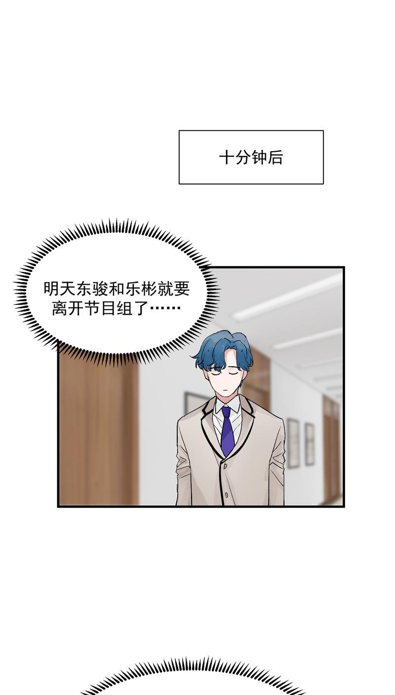 爆肝工程师的异世界狂想曲漫画韩漫全集-第25话 都是神仙？无删减无遮挡章节图片 