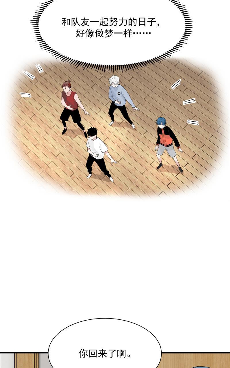 爆肝工程师的异世界狂想曲漫画韩漫全集-第25话 都是神仙？无删减无遮挡章节图片 