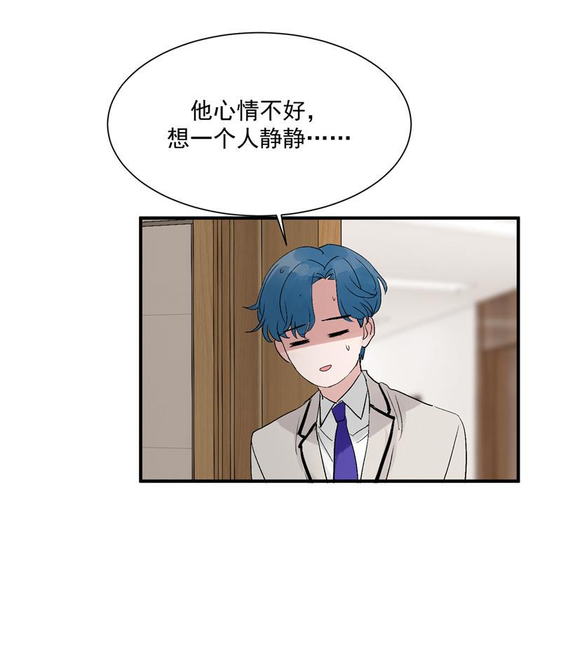 爆肝工程师的异世界狂想曲漫画韩漫全集-第25话 都是神仙？无删减无遮挡章节图片 