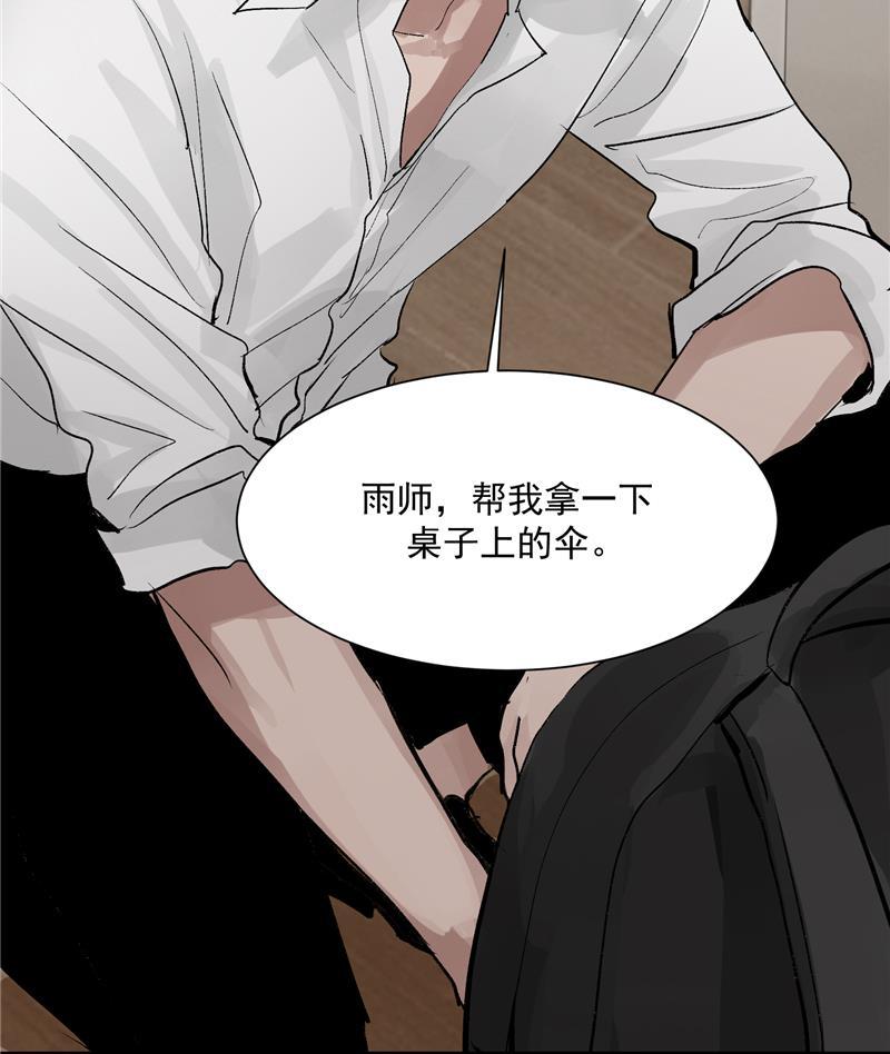 爆肝工程师的异世界狂想曲漫画韩漫全集-第25话 都是神仙？无删减无遮挡章节图片 