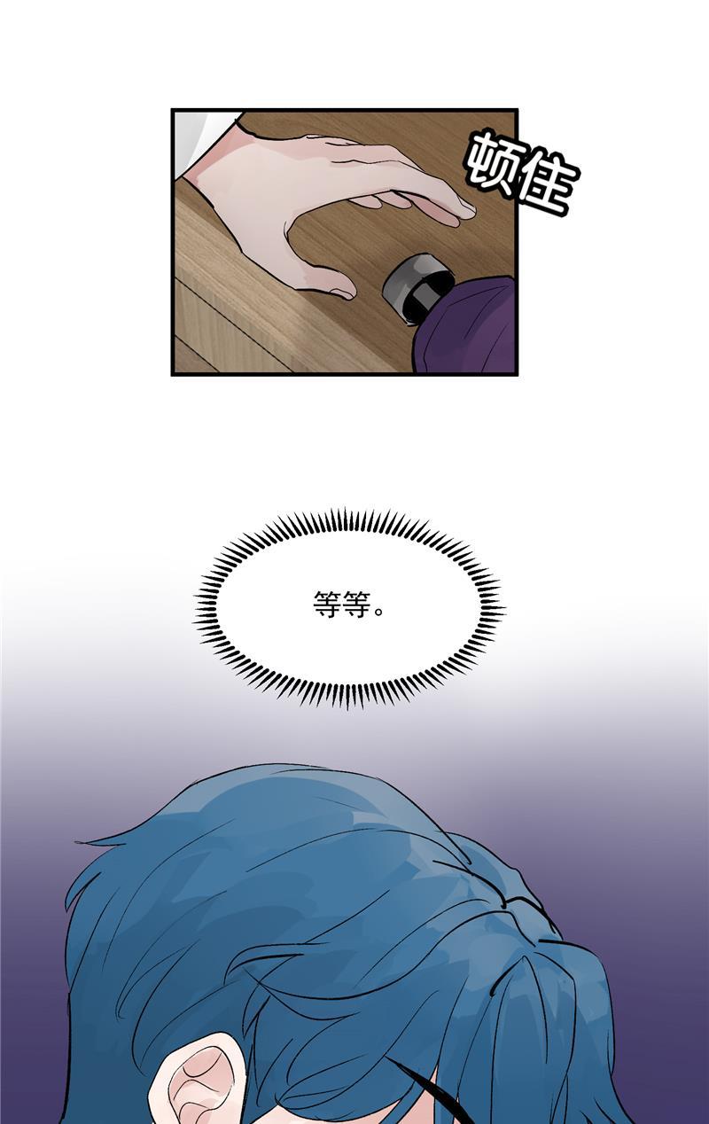 爆肝工程师的异世界狂想曲漫画韩漫全集-第25话 都是神仙？无删减无遮挡章节图片 