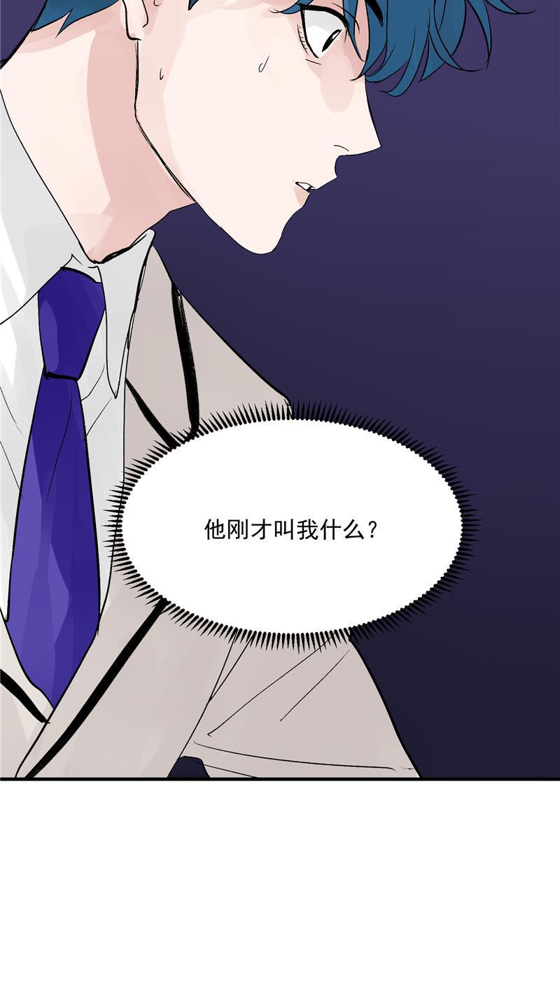 爆肝工程师的异世界狂想曲漫画韩漫全集-第25话 都是神仙？无删减无遮挡章节图片 